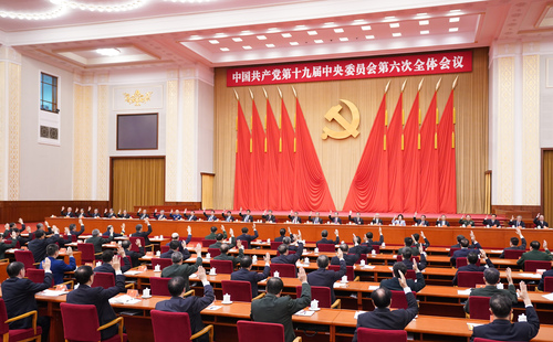 （時政）（2）中國共產黨第十九屆中央委員(669614)-20211111213238