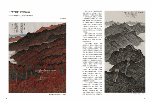 未標題-1