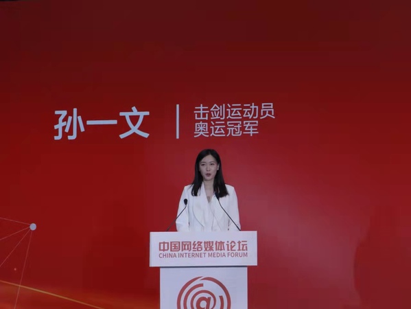 微信圖片_20211124220253