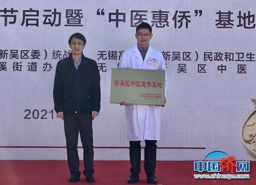 中醫1