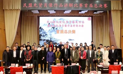 第36期民盟先賢肖像巡回展暨民盟先賢肖像(720265)-20211208132337