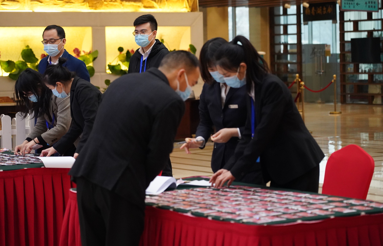          海淀正式進(jìn)入“兩會(huì)”時(shí)間