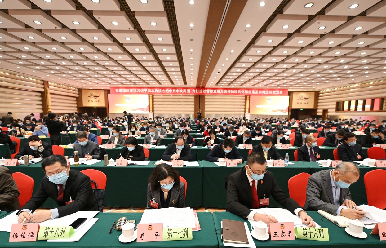    政協(xié)北京市海淀區(qū)十一屆一次會(huì)議開(kāi)幕