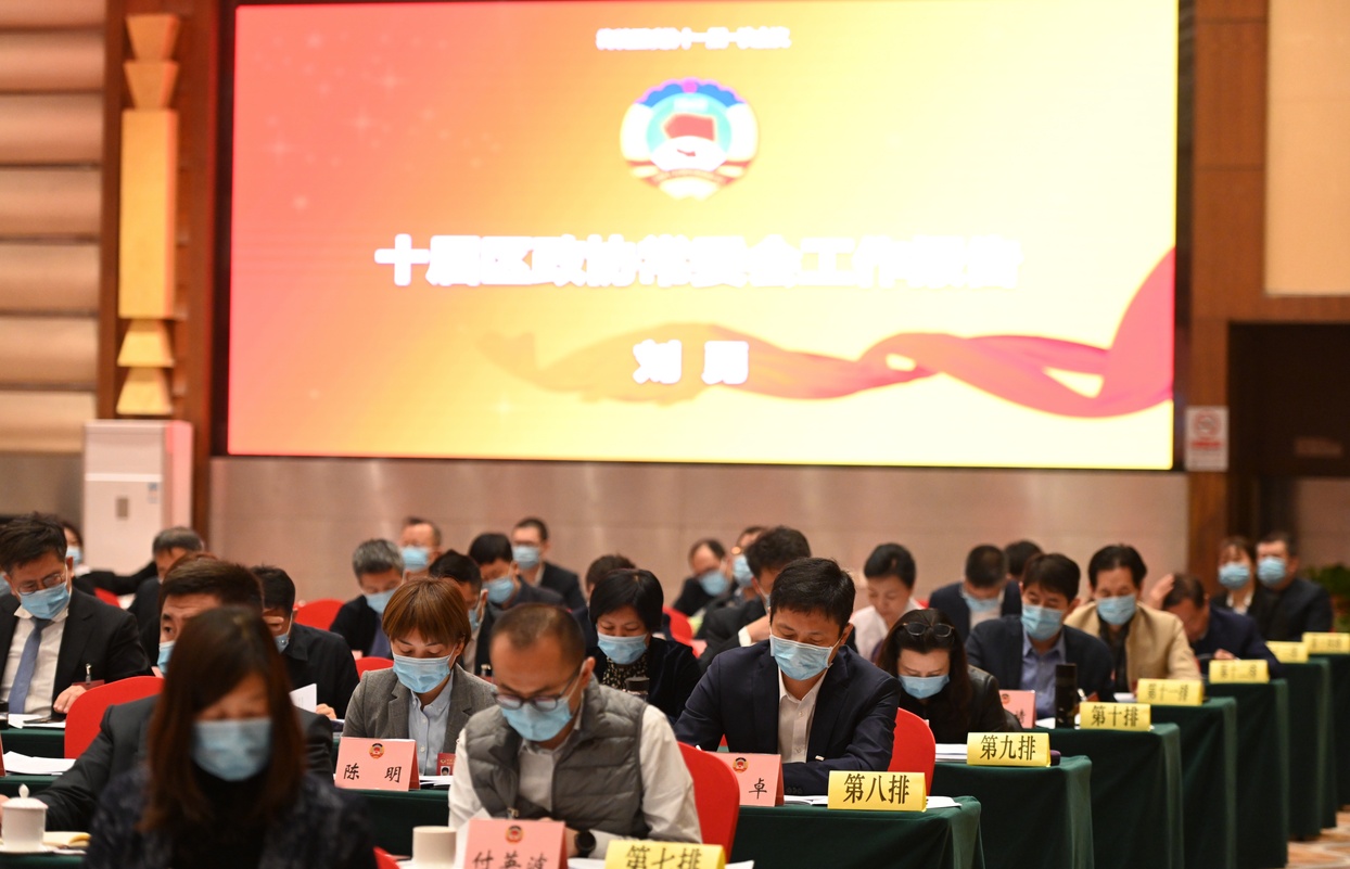         政協(xié)北京市海淀區(qū)十一屆一次會(huì)議開(kāi)幕