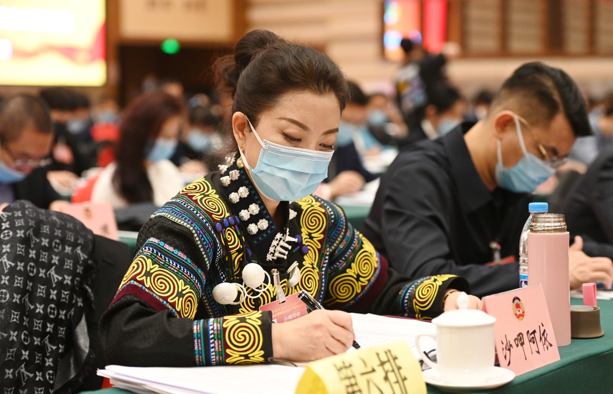          政協(xié)北京市海淀區(qū)十一屆一次會(huì)議開(kāi)幕