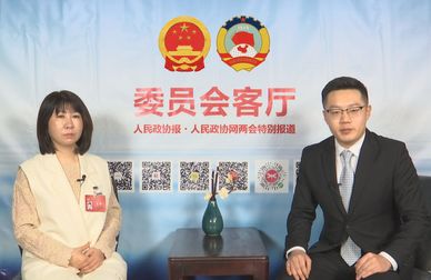 吳彼委員：建議設(shè)立快速處理綠色通道 有效保護(hù)企業(yè)知識(shí)產(chǎn)權(quán)