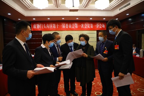 網(wǎng)稿+攝影部投稿+門(mén)頭溝政協(xié)會(huì)(726795)-20211213090834