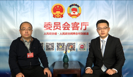 蒙洋委員：促進(jìn)產(chǎn)業(yè)鏈和創(chuàng)新鏈深度融合發(fā)展