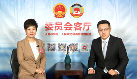 行秀娟委員：年輕人要主動(dòng)扛起傳統(tǒng)文化傳承大旗