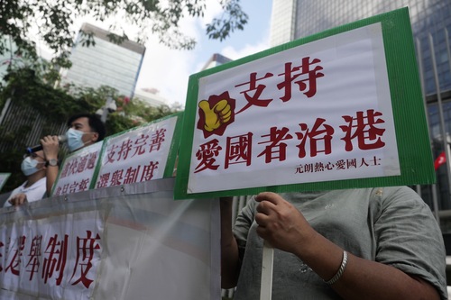 （港澳臺(tái)·時(shí)評(píng)·圖文互動(dòng)）（2）新選舉制(733140)-20211216084504