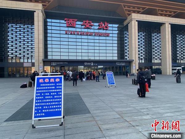 圖為西安火車站北廣場(chǎng)進(jìn)站口。　張一辰　攝