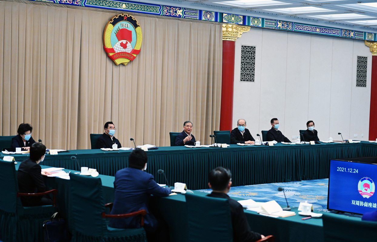 全國(guó)政協(xié)召開(kāi)雙周協(xié)商座談會(huì) 汪洋主持