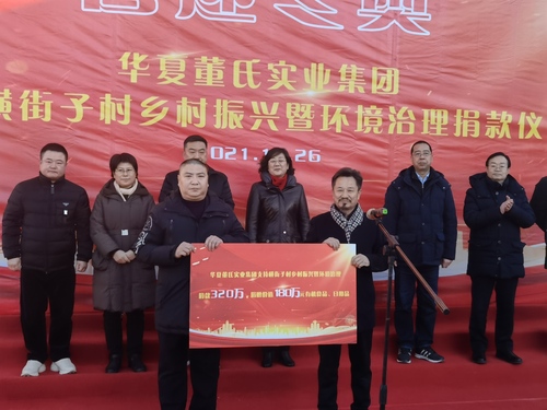 微信圖片_20211227101744