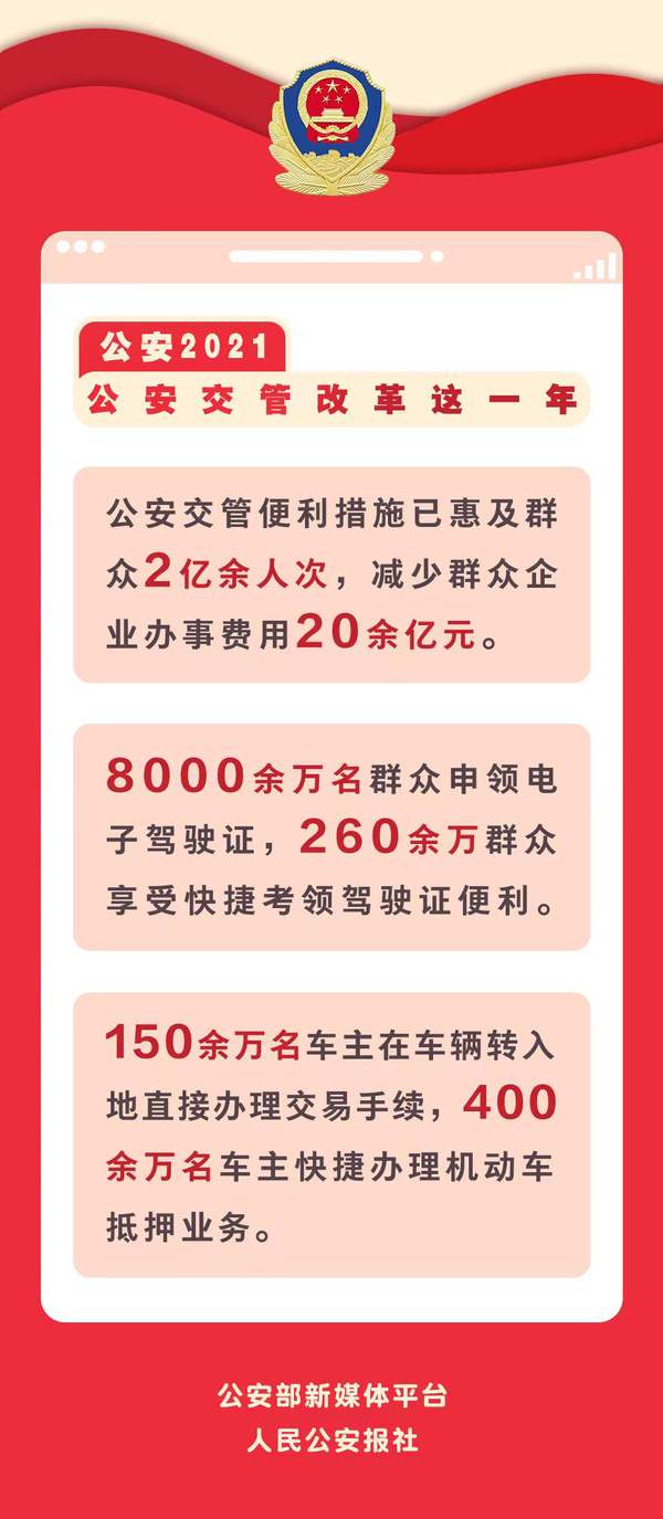 微信圖片_20211228213748