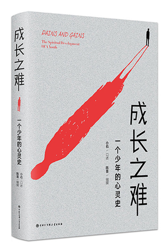 微信圖片_20211230140008