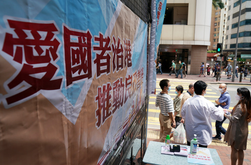 （社會）近千名香港特區選委會委員走進社區(766030)-20211231083834