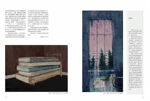 未標(biāo)題-3