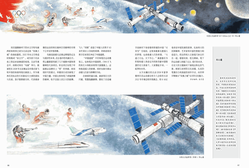 未標題-2