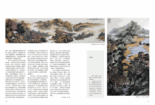 未標(biāo)題-2