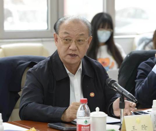 王階