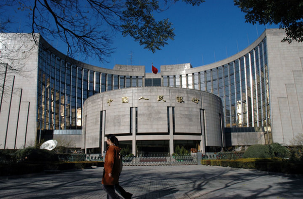 圖為中國(guó)人民銀行總行大樓。新華社發(fā)