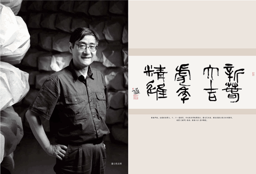委員相冊