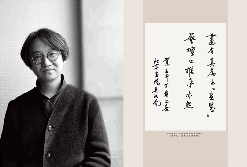 吳洪亮