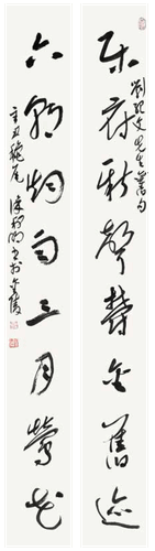 樂府六朝聯(lián)--徐利明