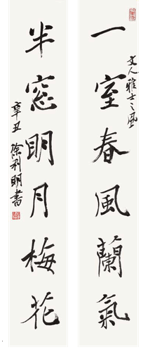一室半窗聯(lián)-徐利明