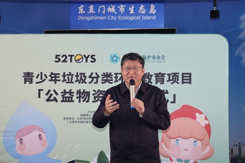 網稿+攝影部投稿+生態新聞(883691)-20220303090403