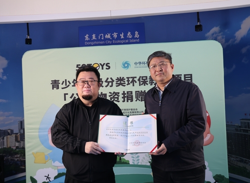 網稿+攝影部投稿+生態新聞(883685)-20220303090358