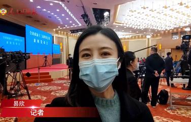 直擊現場！全國兩會首場新聞發布會開始！