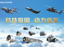 深入貫徹習近平法治思想  開啟法治航發新征程