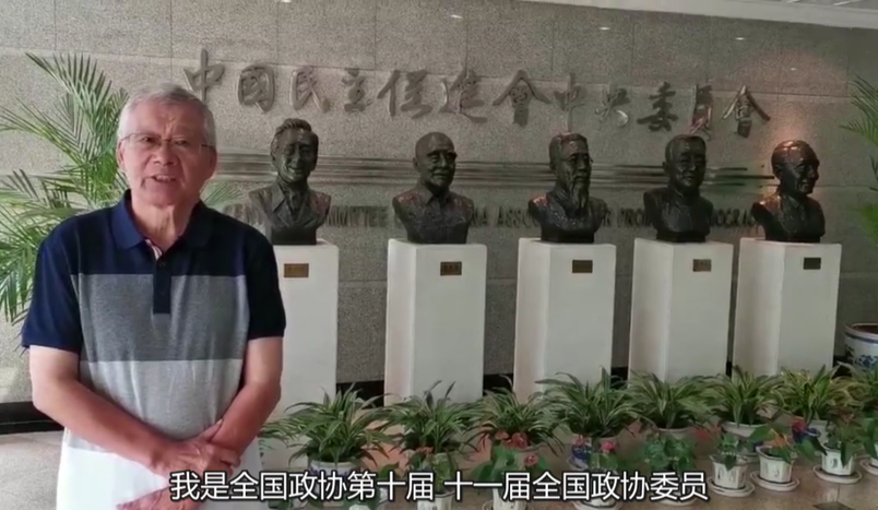 政協(xié)委員趙光華