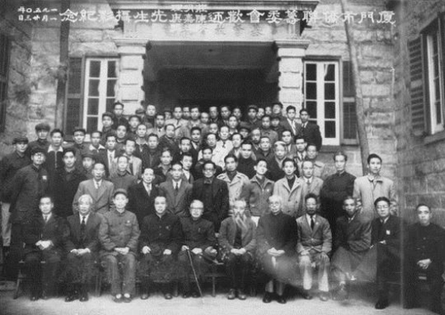 一九五○年一月二十三日廈門市僑聯(lián)籌委會(huì)歡迎參加北京開國(guó)大典歸來的陳嘉庚先生（前排左五）
