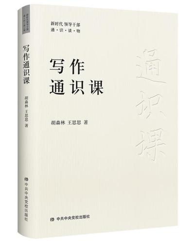 圖片76
