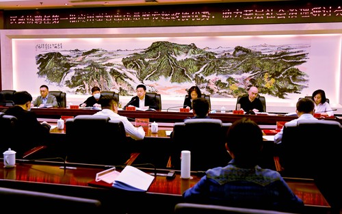 聘任第一批應用型智庫成員暨發揮政協優勢、(1035311)-20220425165422