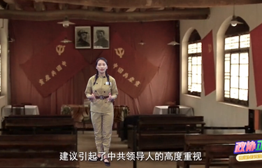 【政協(xié)正解】“五一口號(hào)”和勞動(dòng)節(jié)有關(guān)系嗎？