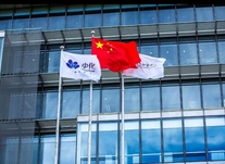 以習近平法治思想為引領 建設世界一流合規管理體系