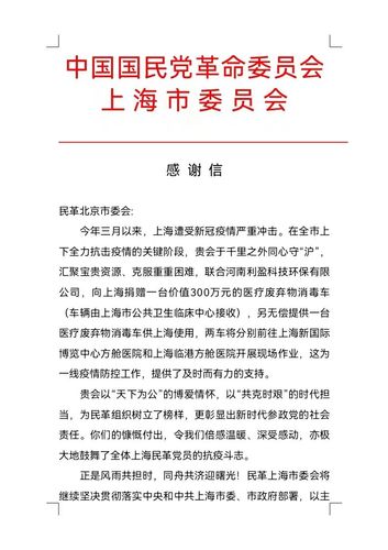 微信圖片_20220508132605