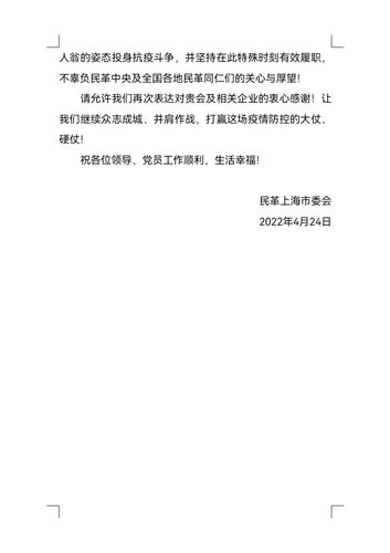 微信圖片_20220508132808