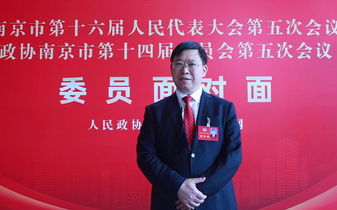 2022南京兩會(huì)現(xiàn)場(chǎng)，聽聽委員心里話——冉玉紅委員專訪