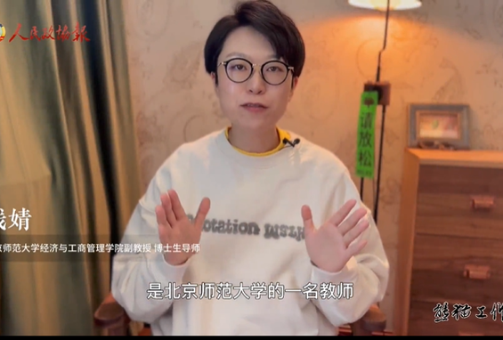 錢婧：青年人要有生逢其時任重在肩的擔當，發揮自身優勢和能量