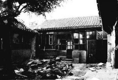 曹雪芹舊居（廣渠門(mén)內(nèi)大街207號(hào)院）拆除前。（圖片來(lái)自網(wǎng)絡(luò)。）