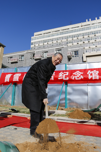 宋慰祖委員為十七間半曹雪芹故居復(fù)建奠基鏟下了第一鍬土。