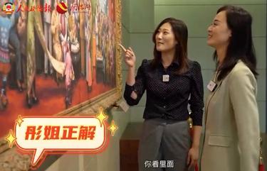 【政協(xié)正解】人民政協(xié)為何單獨(dú)設(shè)有民主黨派界別？