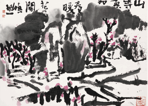 山寺真如春暖花開(kāi)30×50cm-鄒本虹