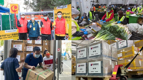 圖3.民營企業積極參與捐贈防疫物資、力保市場供應等抗疫行動