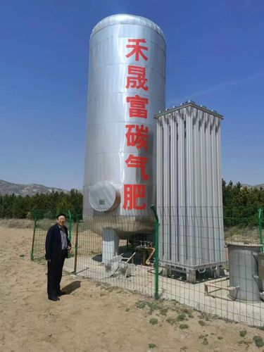 △2021年4月20日，趙永華帶隊赴呼和浩特市新店子鎮膠泥灣村調研二氧化碳儲罐應用情況。圖為30噸二氧化碳儲存罐和氣化裝置。
