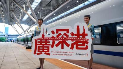 香港回歸祖國25周年·聚焦大灣區｜香港市民的粵港澳大灣區“一小時生活圈”